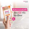 รูปภาพของ สเนลไวท์ซันครีมไวท์เทนนิ่ง SPF50 6มล.