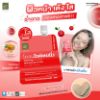 รูปภาพของ ปทุมมาศโคลนไวท์เทนนิ่ง15กรัม