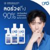 รูปภาพของ ไลโอ แชมพู แอนตี้ แฮร์ ลอส 200 มล.