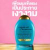 รูปภาพของ OGX SHAMPOO & CONDITIONER  385 ML.