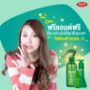 รูปภาพของ ฟรีแอนด์ฟรีเซรั่มบำรุงผมแห้งเสียชนิดน้ำ 210 ML.