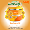 รูปภาพของ LOLANE TREATMENT 250 G.