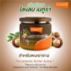 รูปภาพของ LOLANE TREATMENT 250 G.