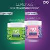 รูปภาพของ ไลโอ ทรีทเมนท์สมุนไพร 200มล.