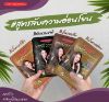 รูปภาพของ แคร์บิว แฮร์คัลเลอร์สีน้ำตาลอ่อน 30 มล.