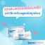 รูปภาพของ บีแพนเธน ออยเมนท์ 50 กรัม