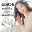 รูปภาพของ เมก้า รีจีเนส แฮร์ โทนิค 30 มล.