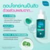 รูปภาพของ โปรวาเมด โกตู โคลา แอคเน่ เซรั่ม 30 มล.
