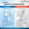 รูปภาพของ โปรวาเมด สการ์ ซิลิโคน 10 กรัม