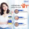 รูปภาพของ ยันฮี เมล่าครีม 20 กรัม