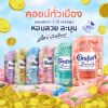 รูปภาพของ COMFORT BEAUTY PERFUME 475 ML. 2 PACK + FREE 1