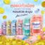 รูปภาพของ COMFORT BEAUTY PERFUME 475 ML. 2 PACK + FREE 1