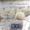 รูปภาพของ มาดีลูกชิ้นปลาสูตรธรรมชาติ 130 กรัม