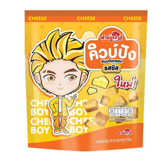 รูปภาพของ ฟาร์มเฮ้าส์ คิวบ์ปัง ขนมปังกรอบรสชีส 50 กรัม X 3