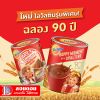 รูปภาพของ โอวัลติน คลาสสิค 800 กรัม