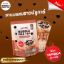 รูปภาพของ ดรีมมี่ชานมไข่มุกต้นรสบราวน์ชูการ์ 60กรัม (6ซอง)