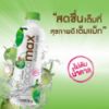 รูปภาพของ โคโค่แม็ก น้ำมะพร้าว 100% 350 มล. x 6