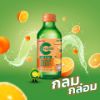 รูปภาพของ วู้ดดี้ ซี+ล็อค เครื่องดื่มวิตามินซี 140 มล. แพ็ค 10