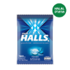 รูปภาพของ HALLS CANDY 280 G. ( 100 PC. )