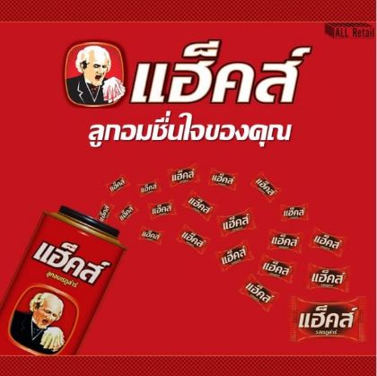 รูปภาพสำหรับผู้ผลิตนี้ HACKS