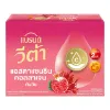 รูปภาพของ แบรนด์ วีต้า แอสตาแซนธิน 42 มล. x 12