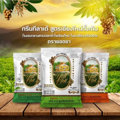 รูปภาพของ ยอดชา ชาไทย 400 ก.