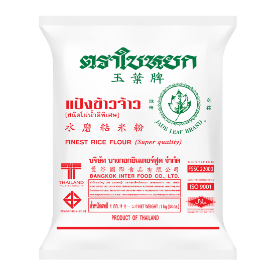 รูปภาพของ ใบหยก แป้งข้าวจ้าว 1 กก.