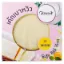 รูปภาพของ วรรณวนัช เค้กเบาหวิว รสเนยสด 110 ก.
